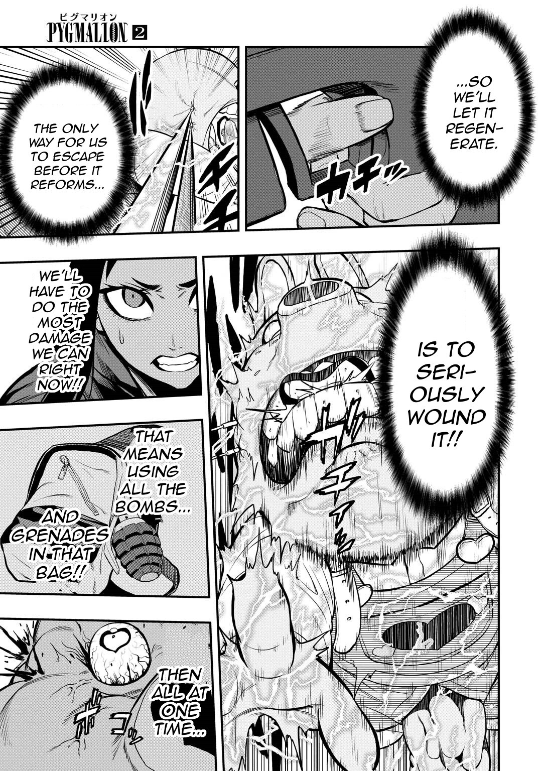 Read PYGMALION Manga Online