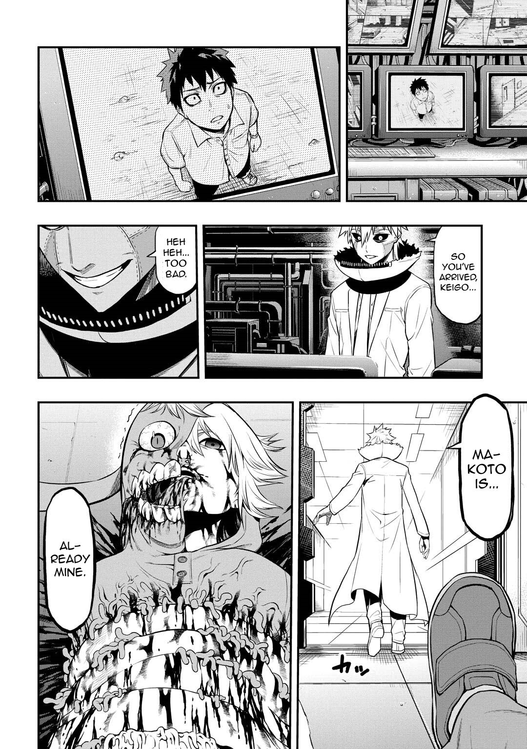 Read PYGMALION Manga Online