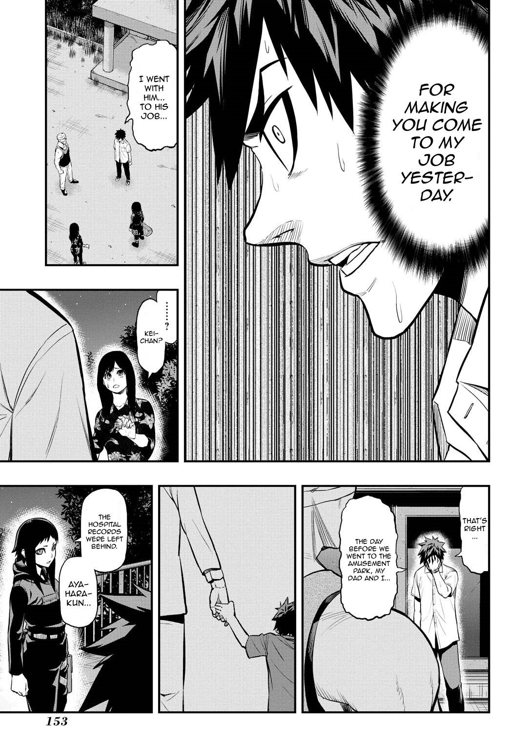 Read PYGMALION Manga Online