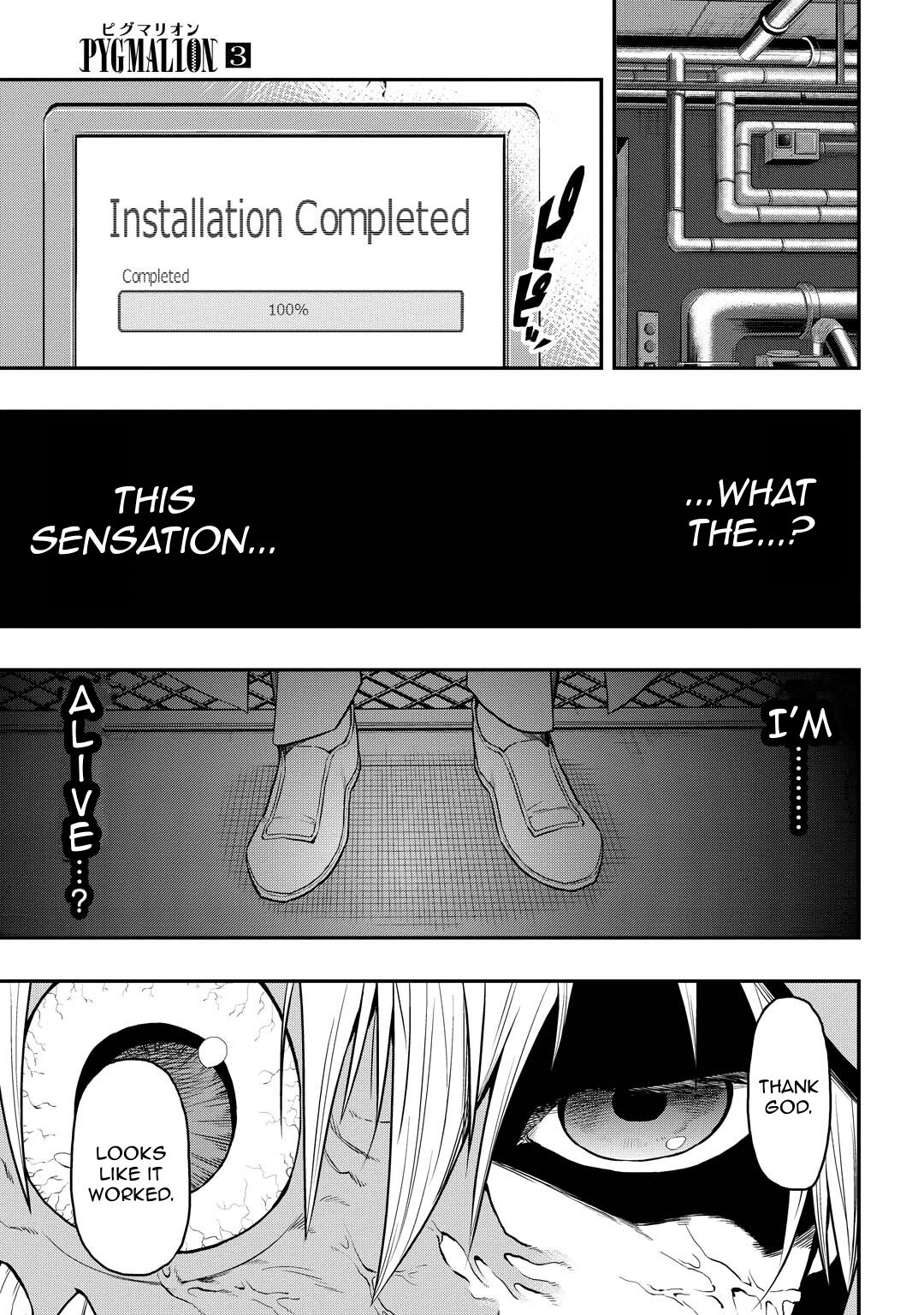 Read PYGMALION Manga Online