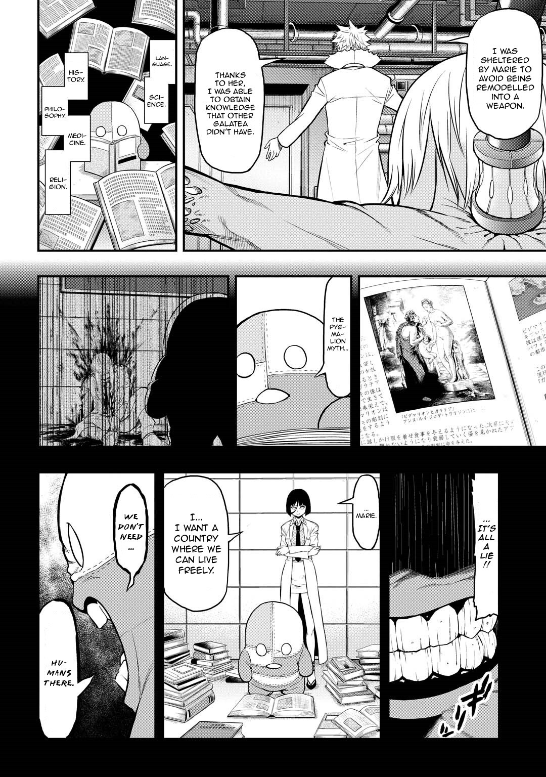 Read PYGMALION Manga Online