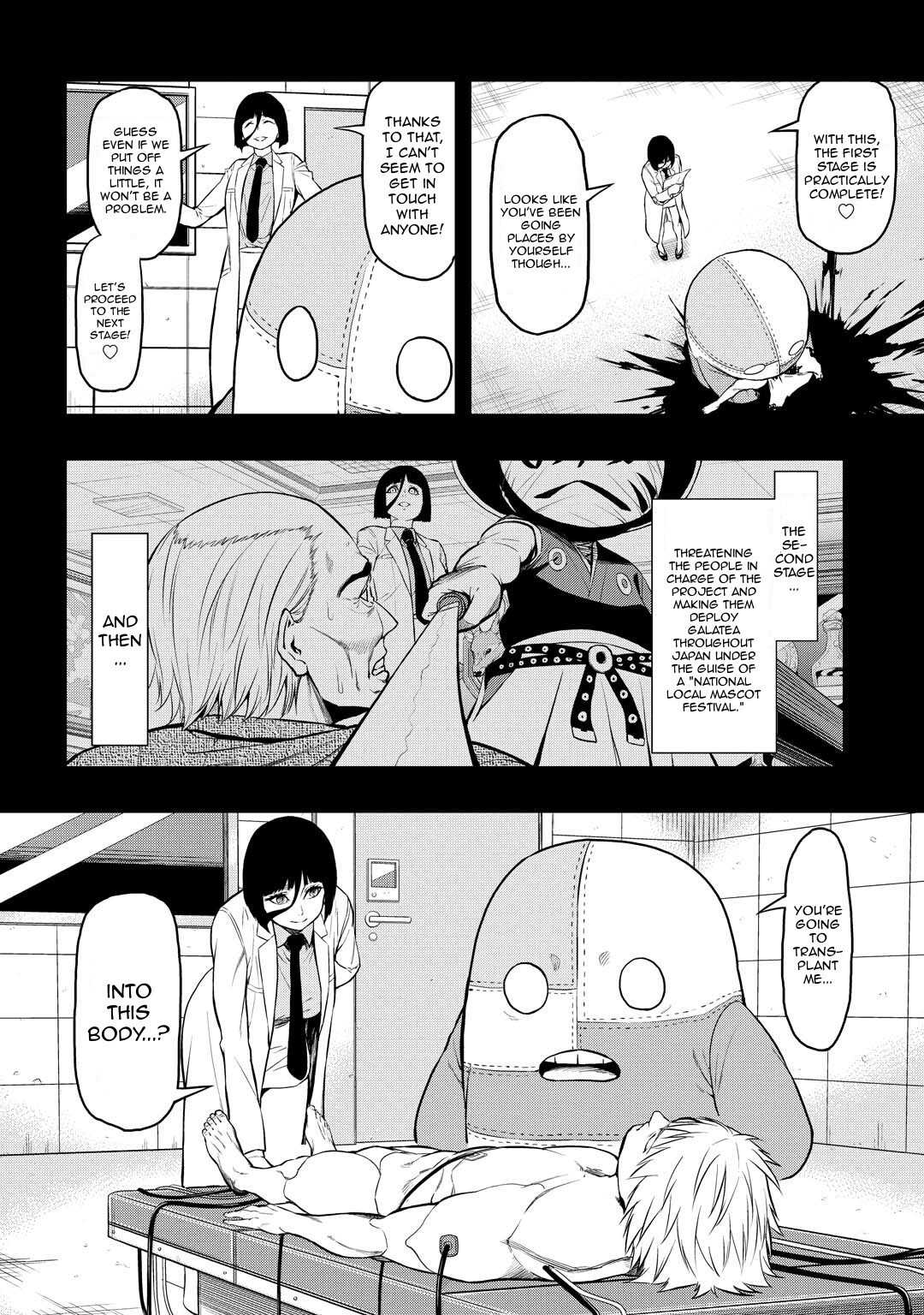 Read PYGMALION Manga Online