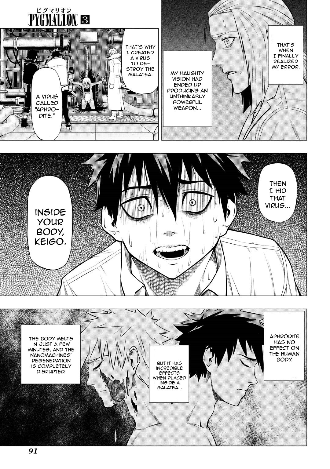 Read PYGMALION Manga Online