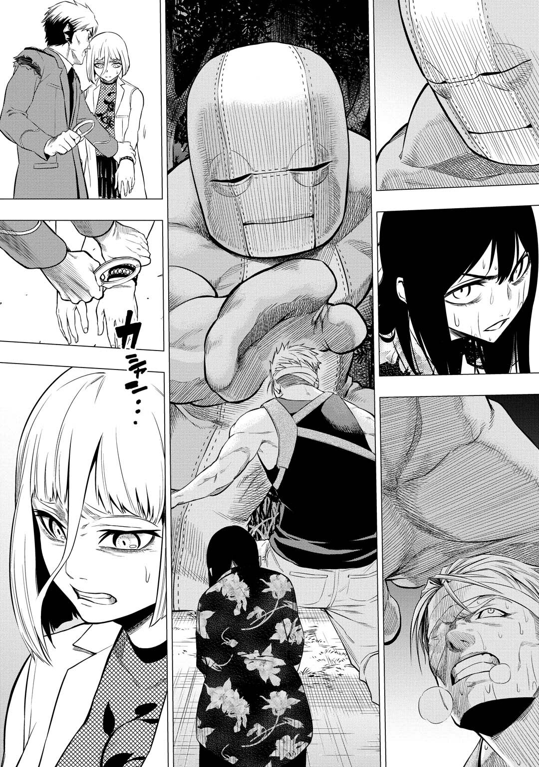 Read PYGMALION Manga Online