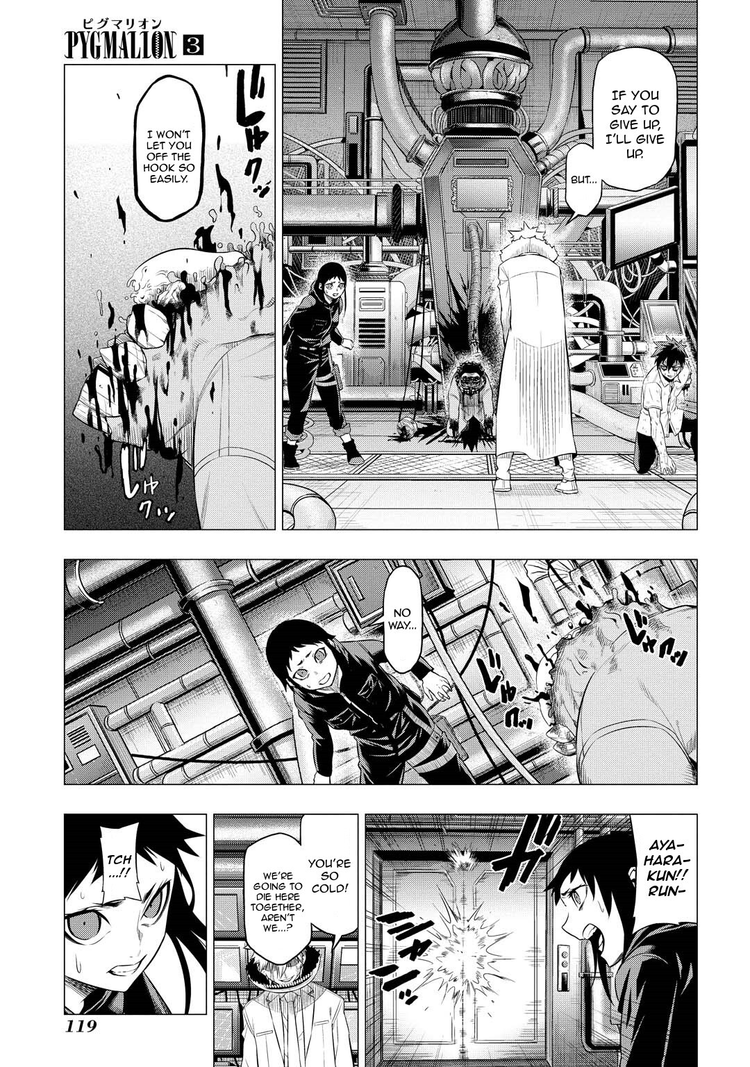Read PYGMALION Manga Online