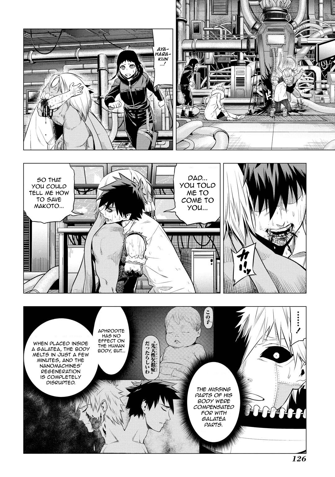 Read PYGMALION Manga Online