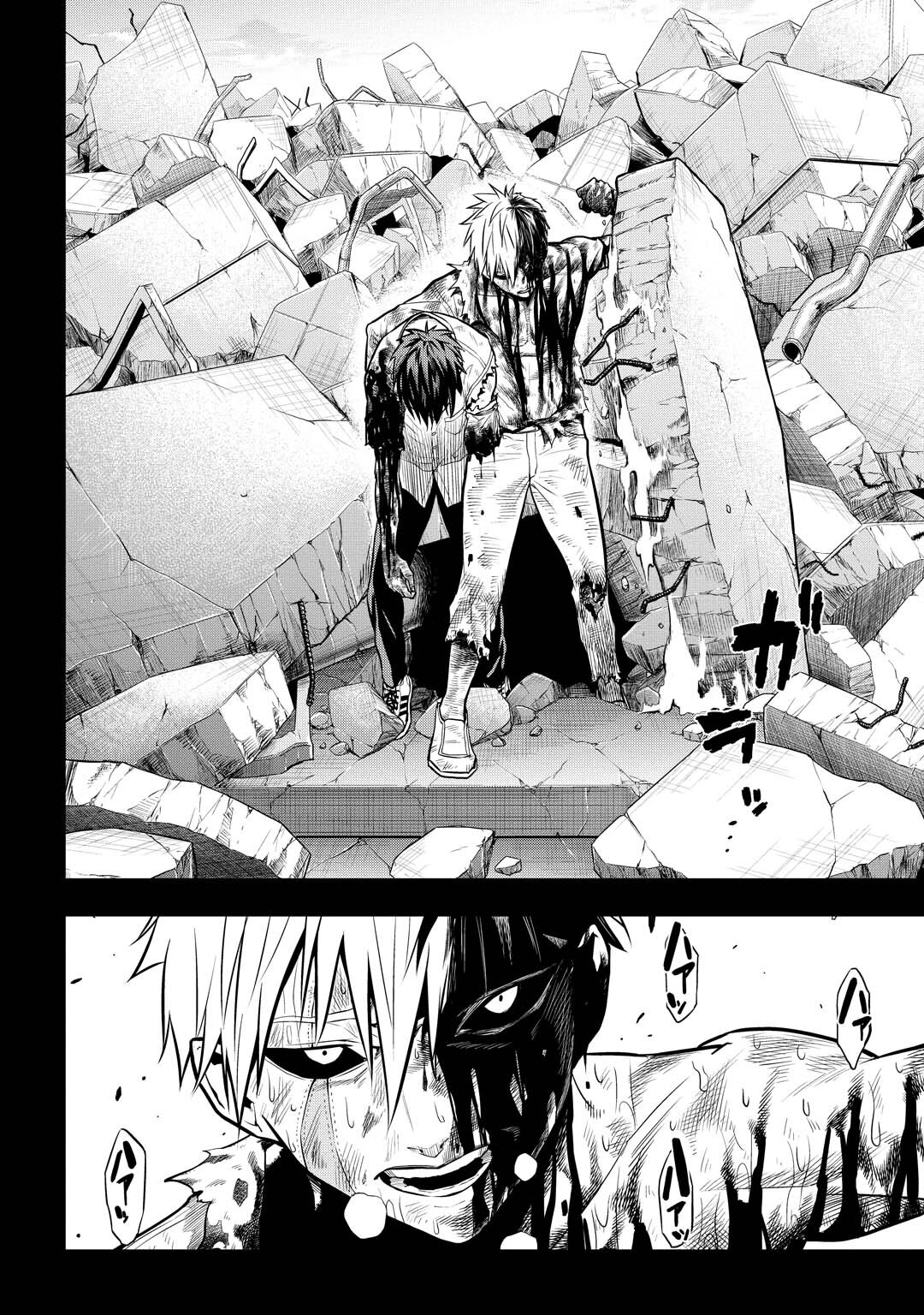 Read PYGMALION Manga Online