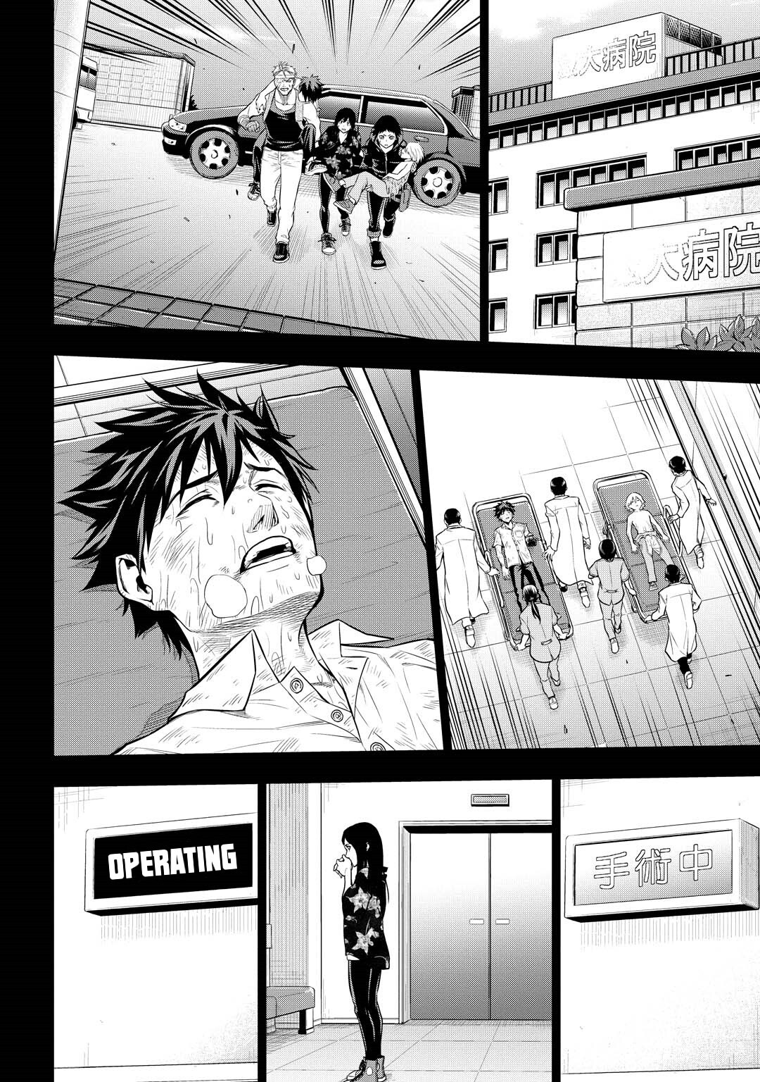 Read PYGMALION Manga Online