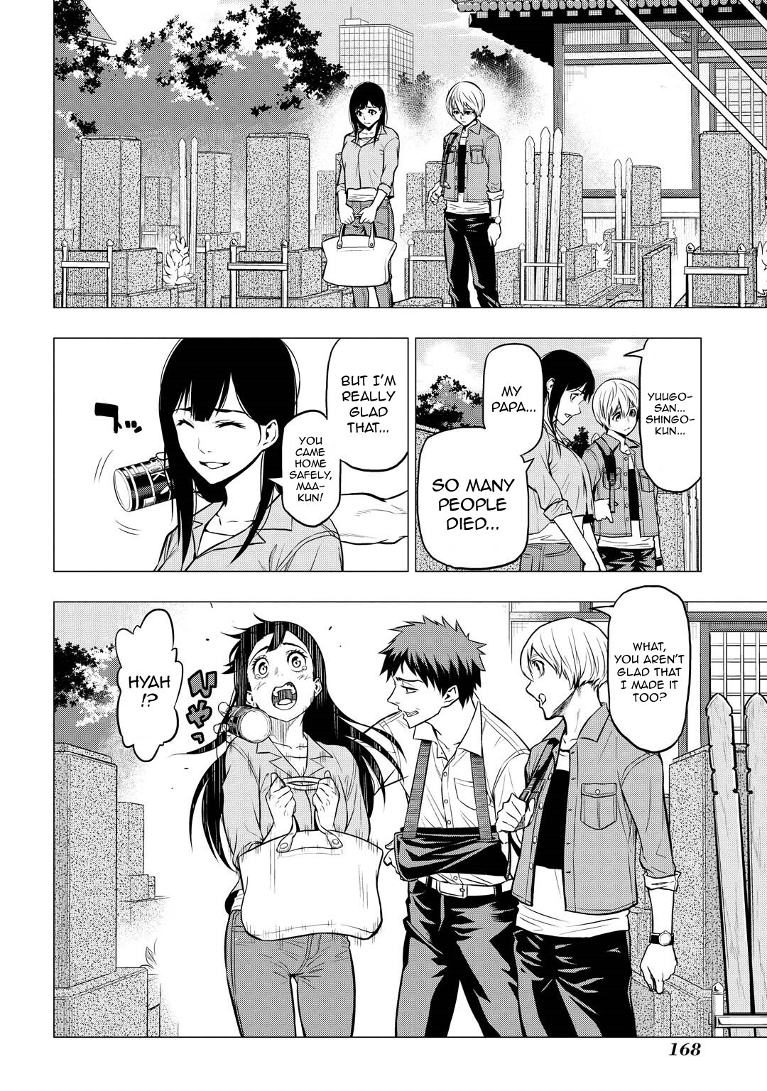 Read PYGMALION Manga Online
