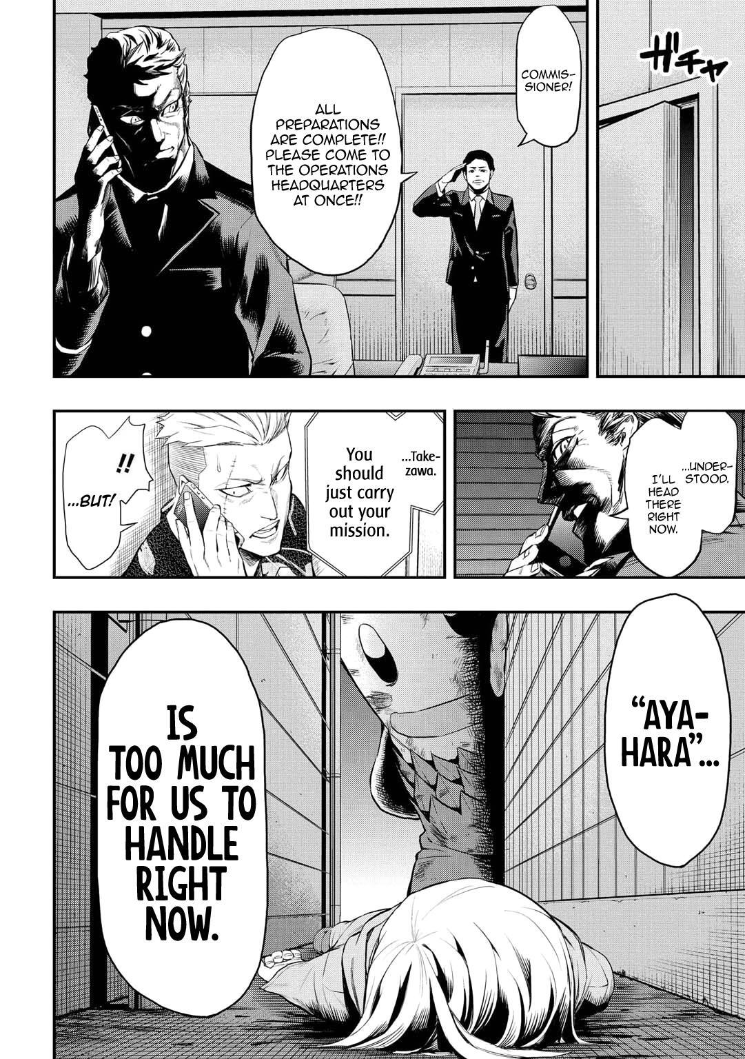 Read PYGMALION Manga Online