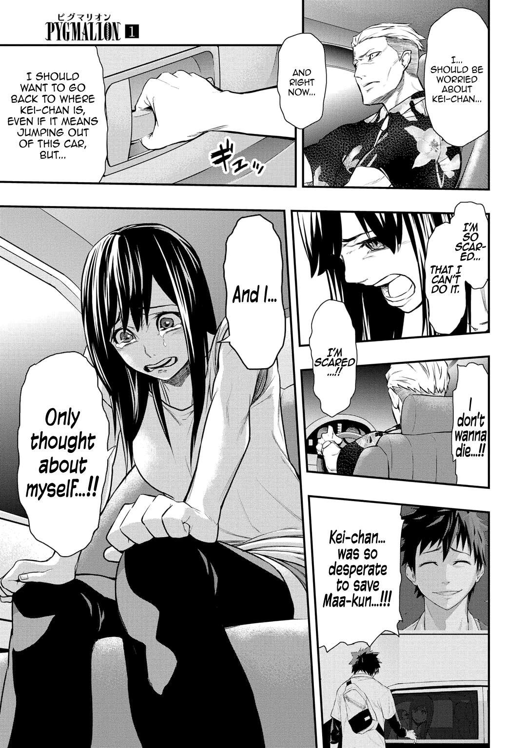 Read PYGMALION Manga Online