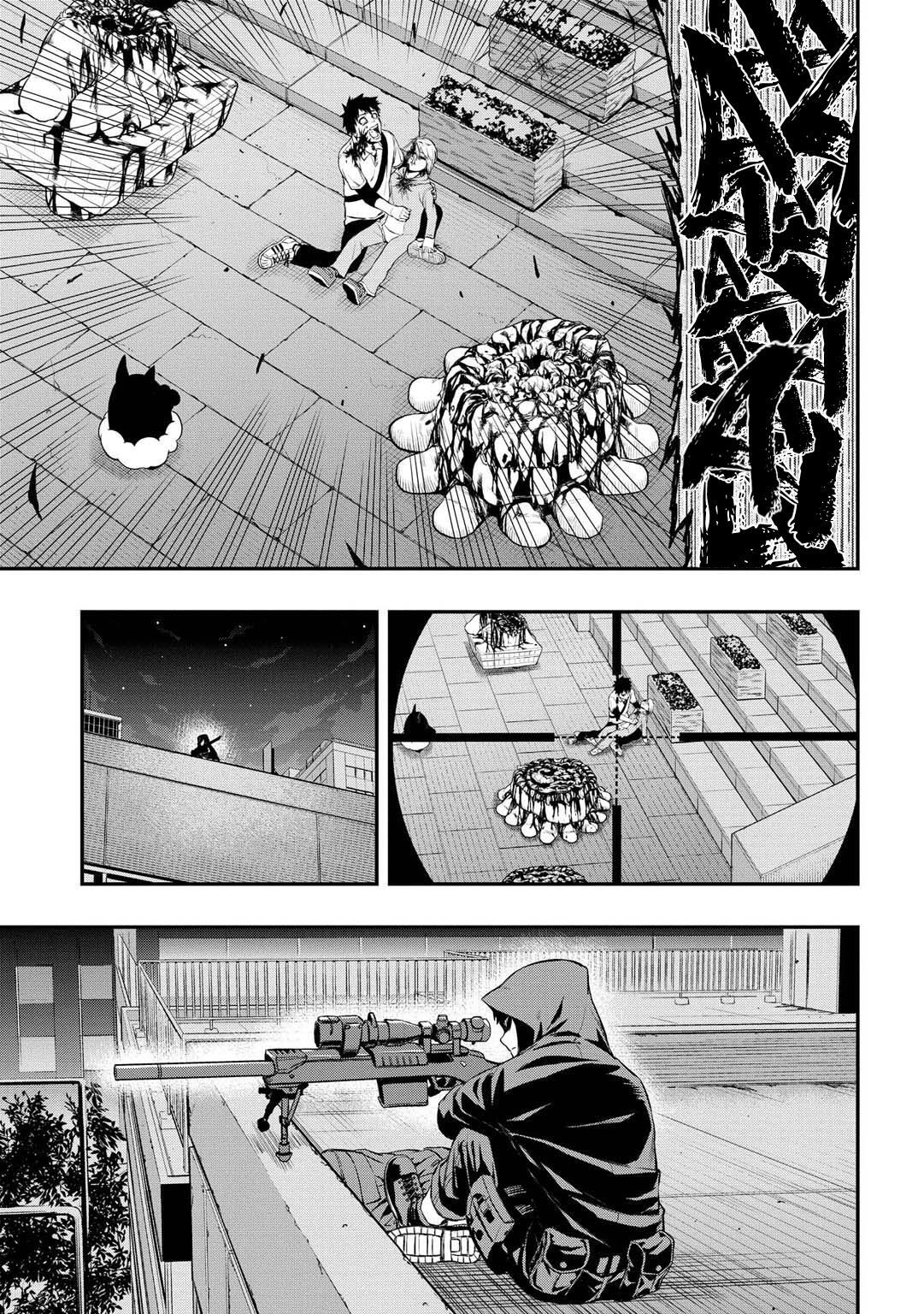 Read PYGMALION Manga Online
