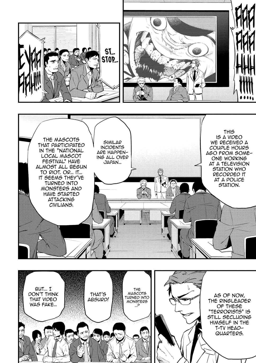 Read PYGMALION Manga Online