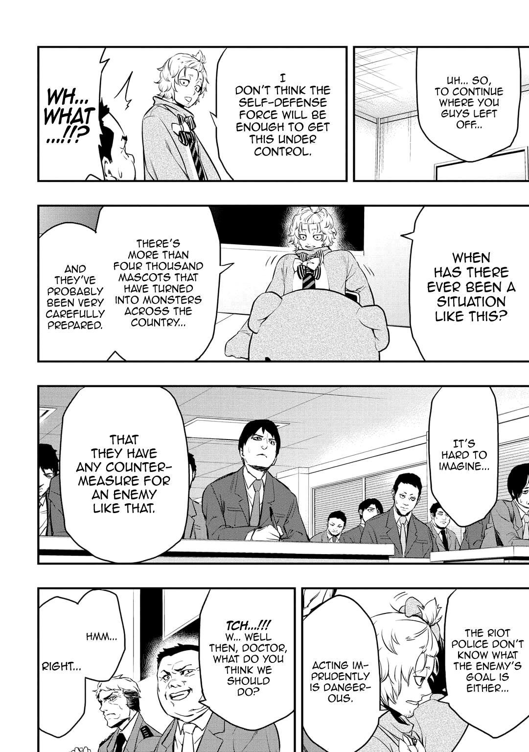 Read PYGMALION Manga Online