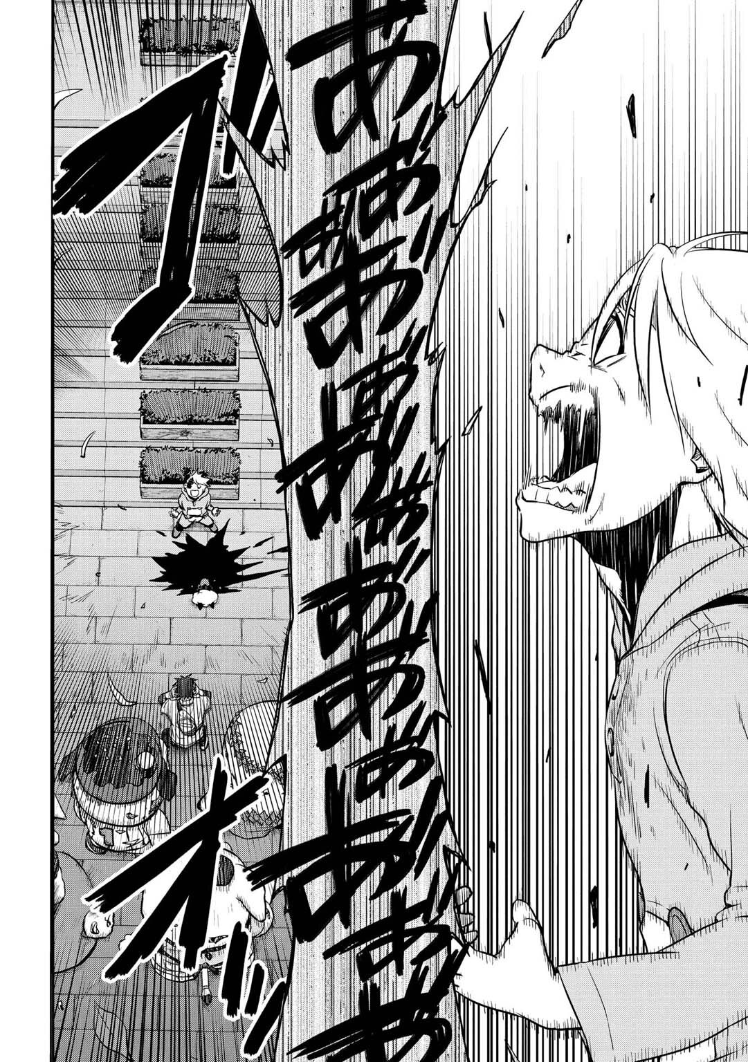Read PYGMALION Manga Online