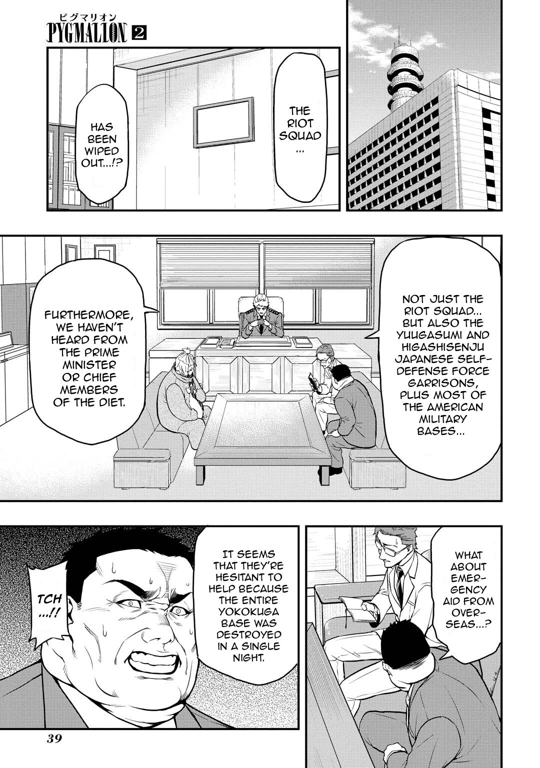 Read PYGMALION Manga Online