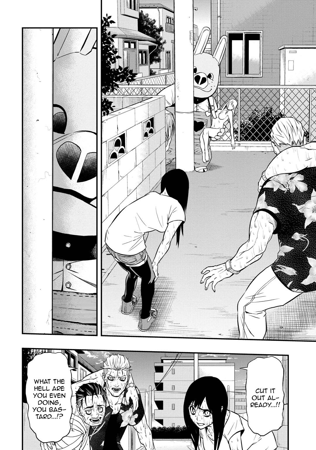 Read PYGMALION Manga Online