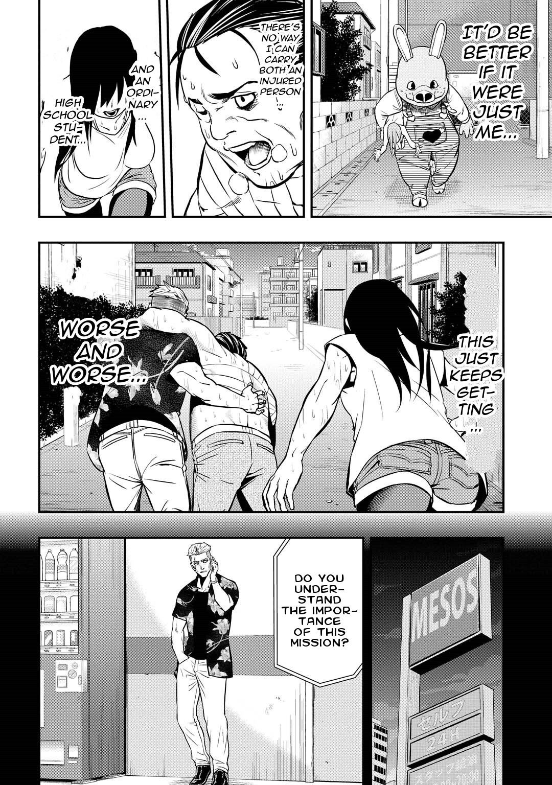 Read PYGMALION Manga Online
