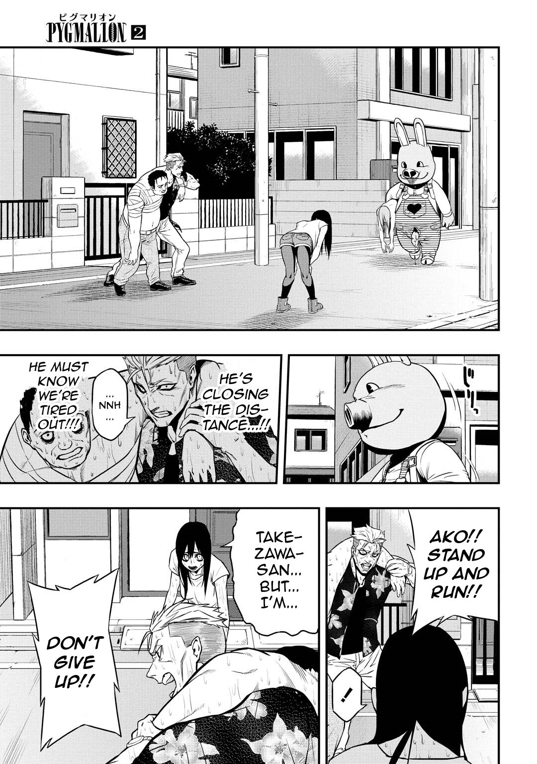Read PYGMALION Manga Online