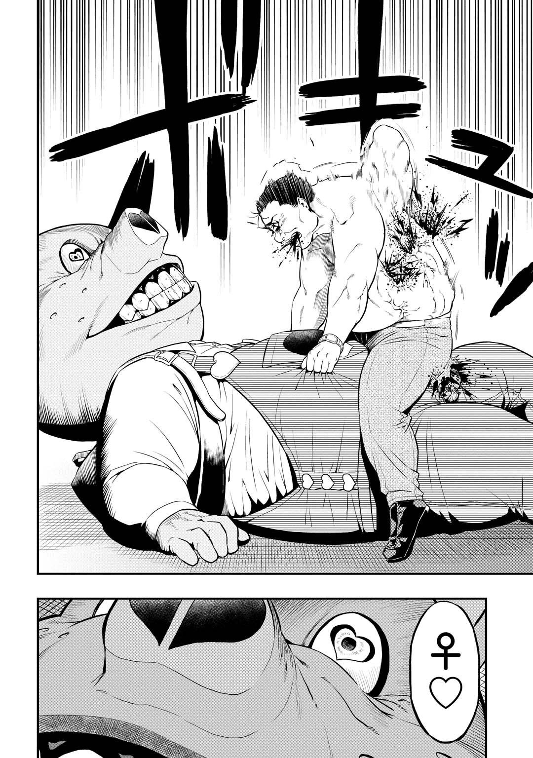 Read PYGMALION Manga Online