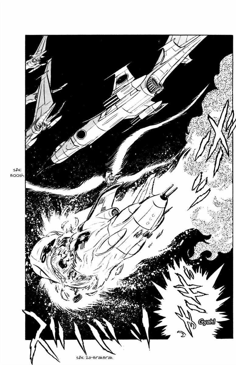 Read Panic World Manga Online