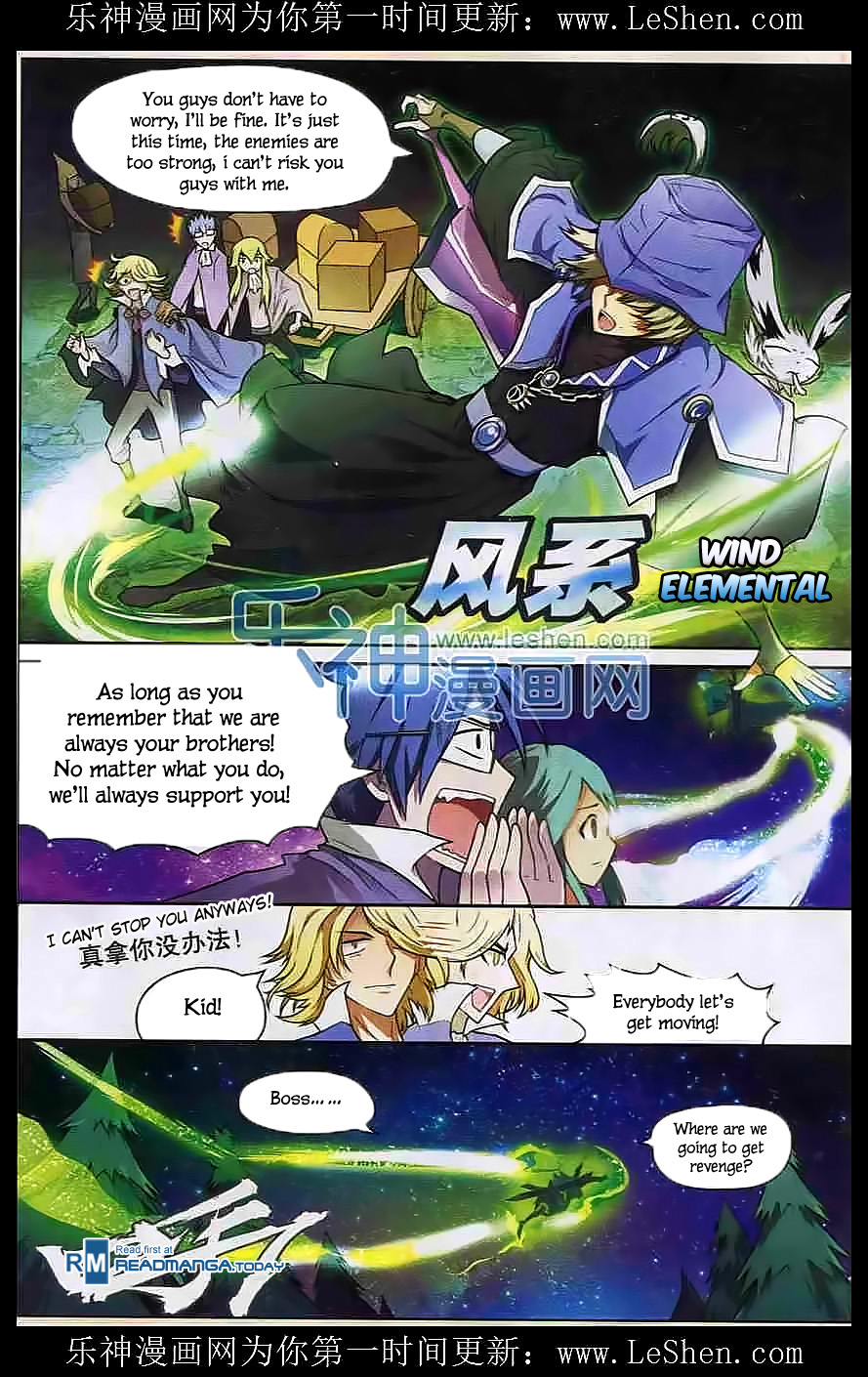 Read Panlong Manga Online