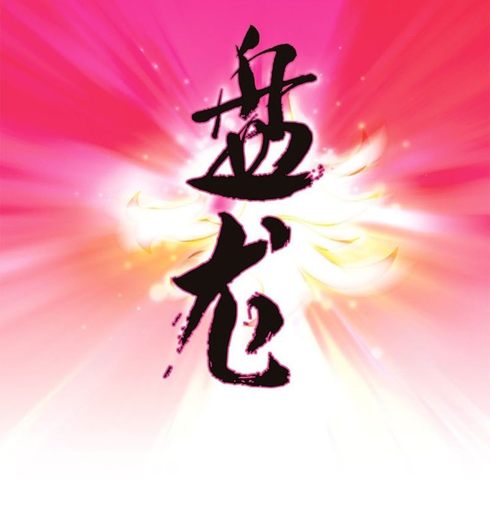 Read Panlong Manga Online