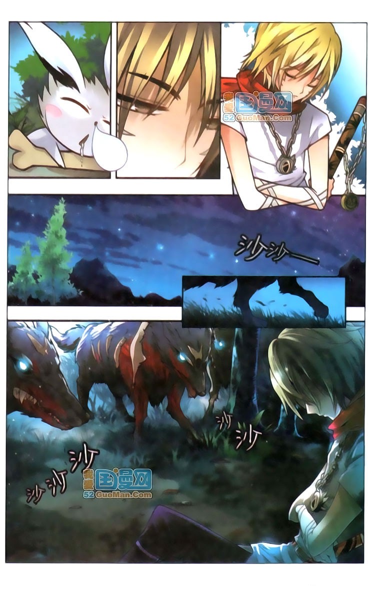 Read Panlong Manga Online