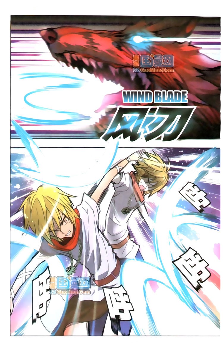 Read Panlong Manga Online