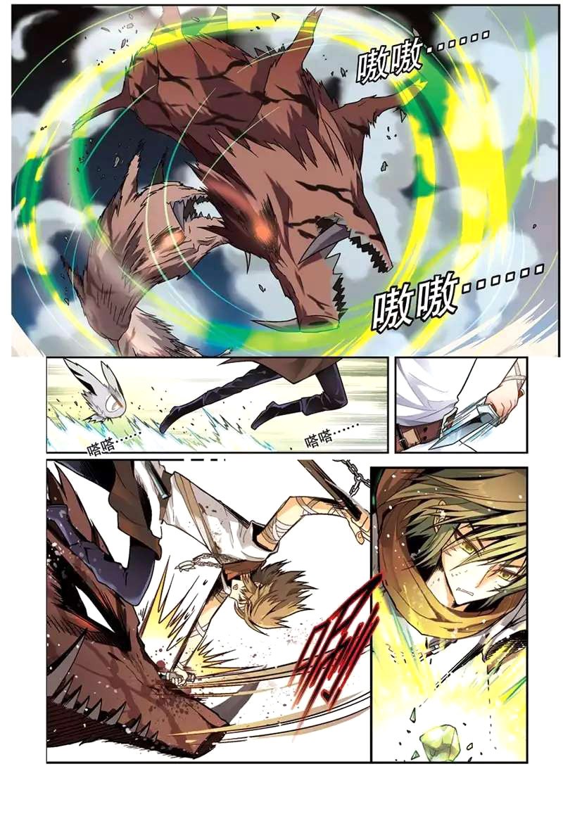 Read Panlong Manga Online