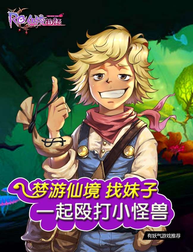 Read Panlong Manga Online