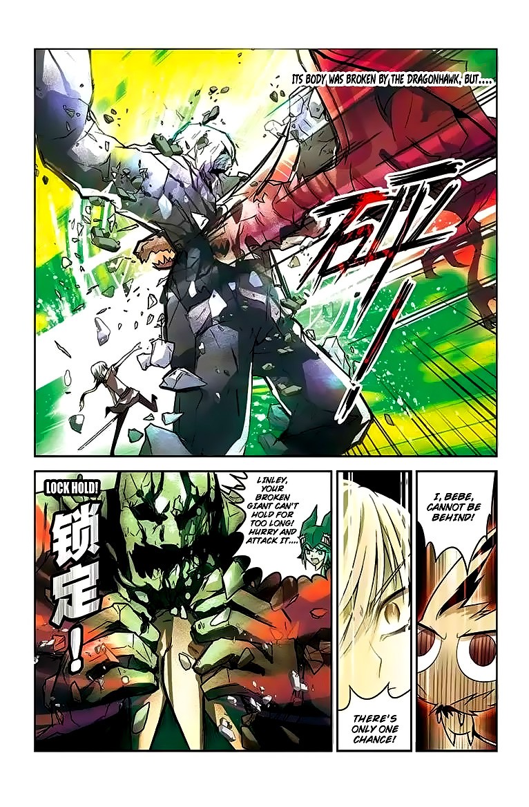 Read Panlong Manga Online