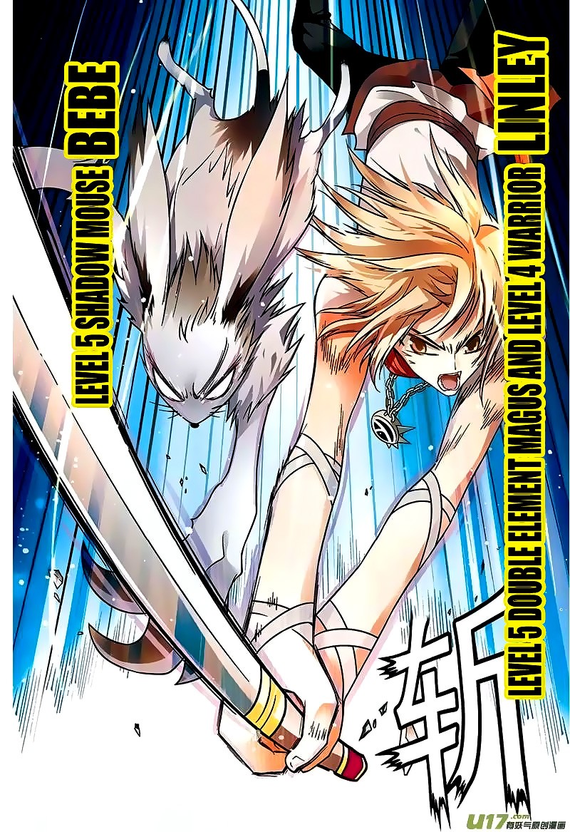 Read Panlong Manga Online