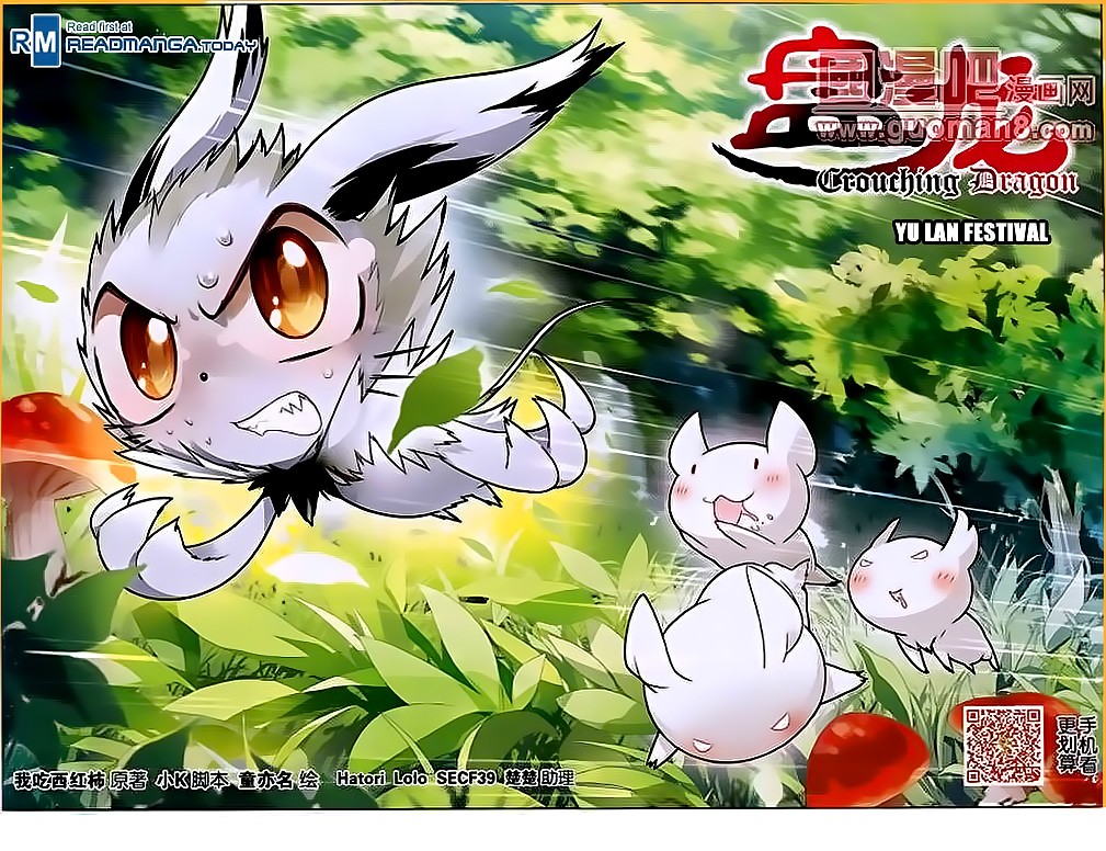 Read Panlong Manga Online