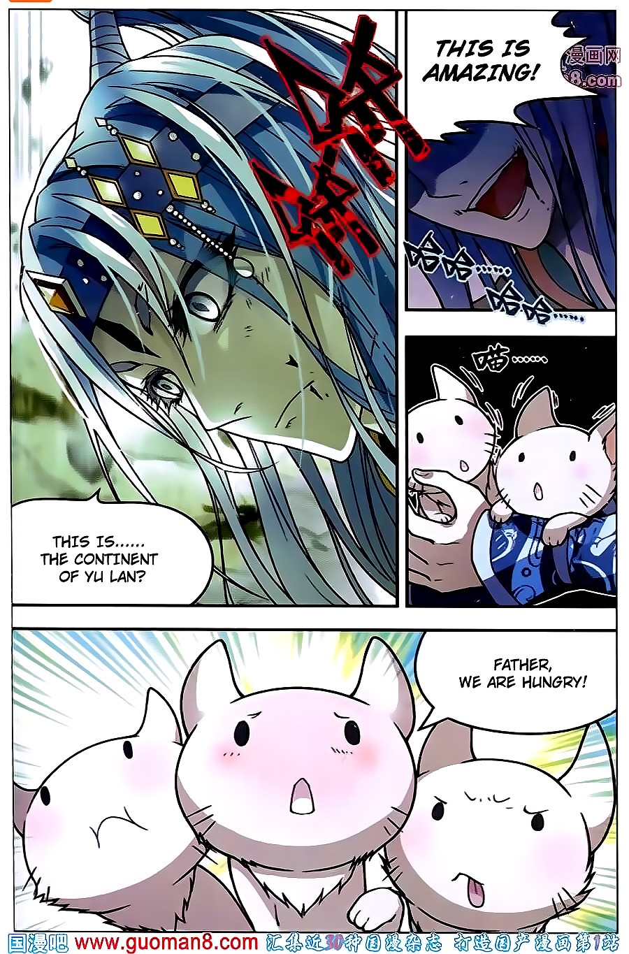 Read Panlong Manga Online