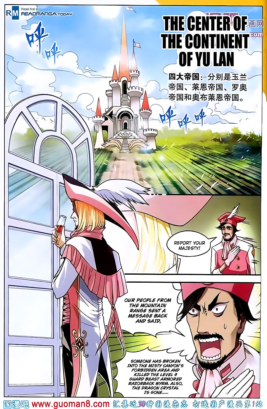 Read Panlong Manga Online