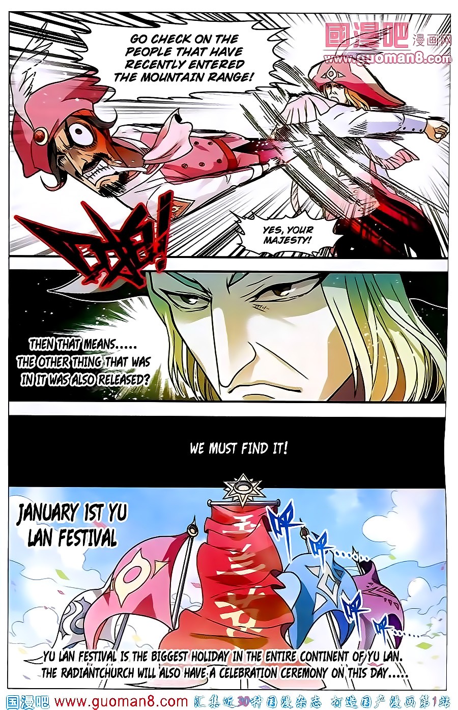 Read Panlong Manga Online
