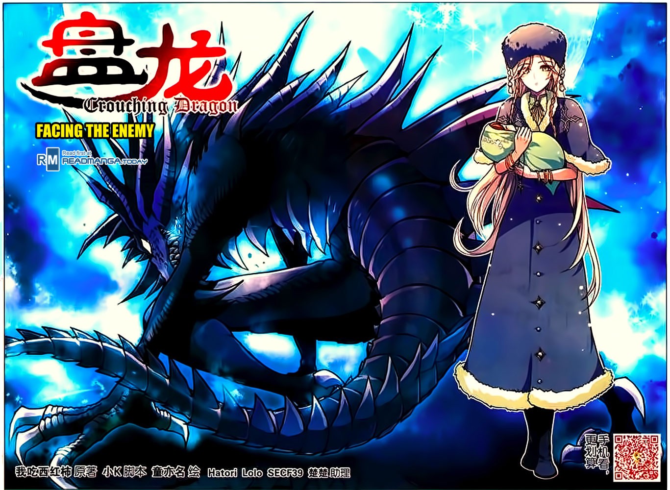 Read Panlong Manga Online