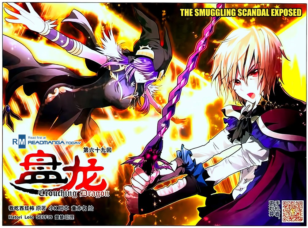 Read Panlong Manga Online