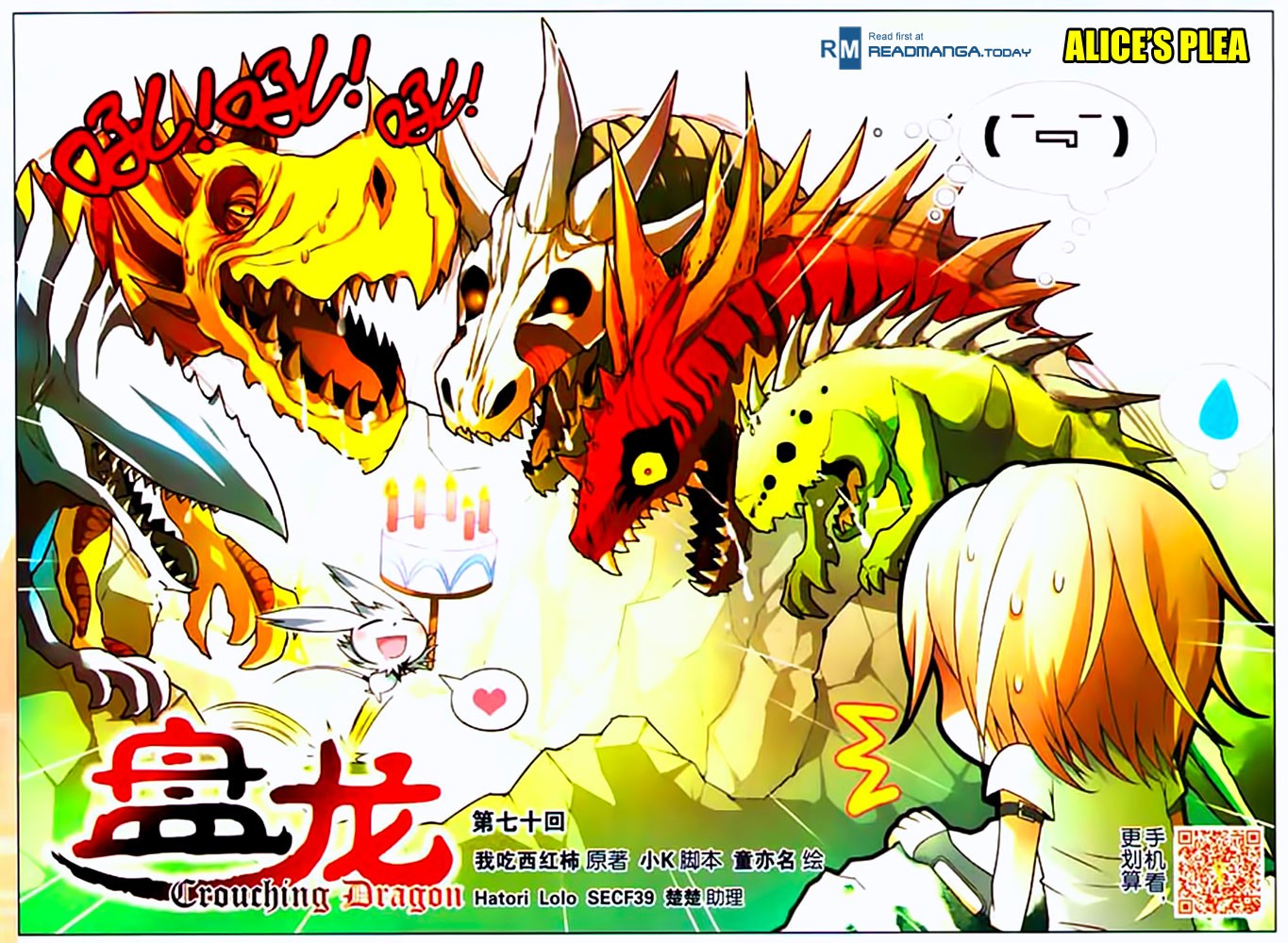 Read Panlong Manga Online