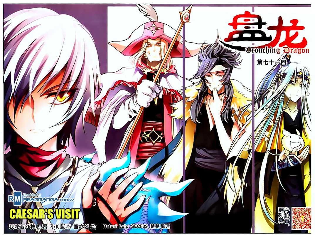 Read Panlong Manga Online