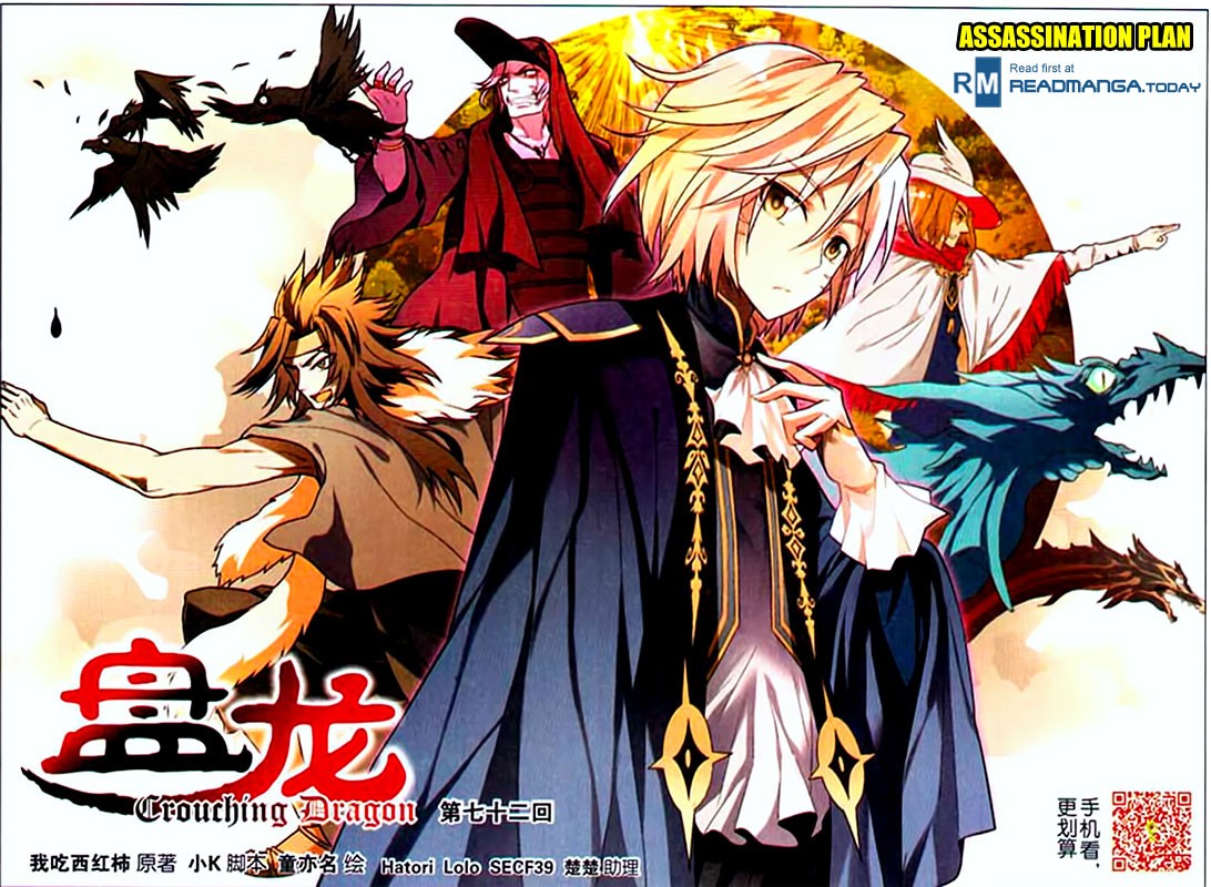 Read Panlong Manga Online