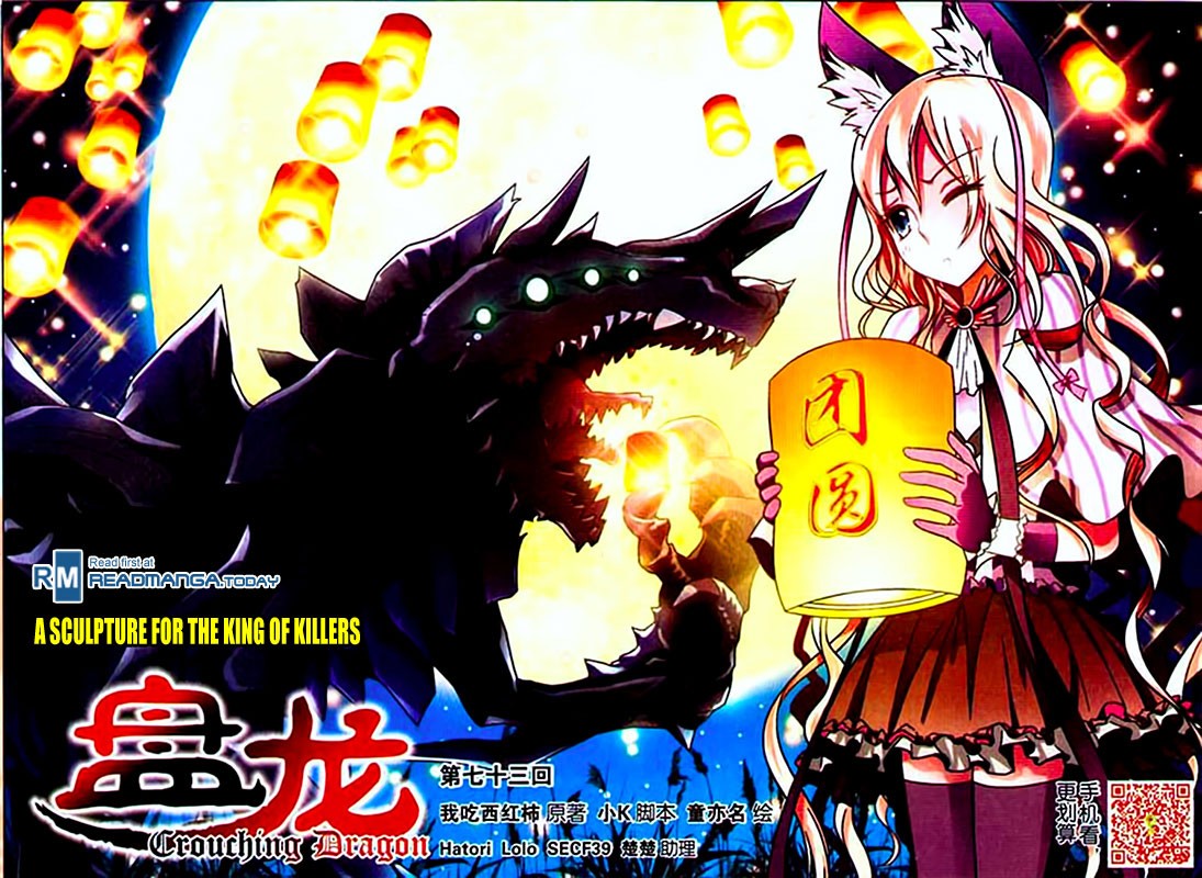 Read Panlong Manga Online
