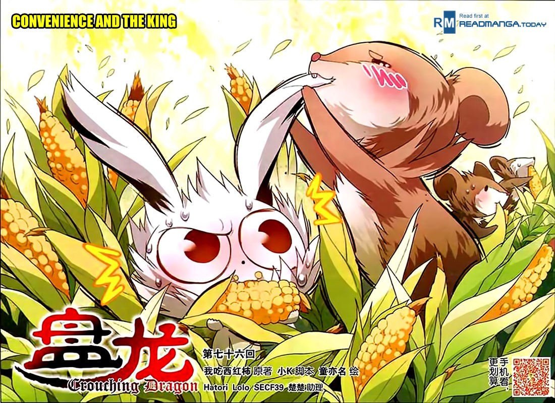 Read Panlong Manga Online