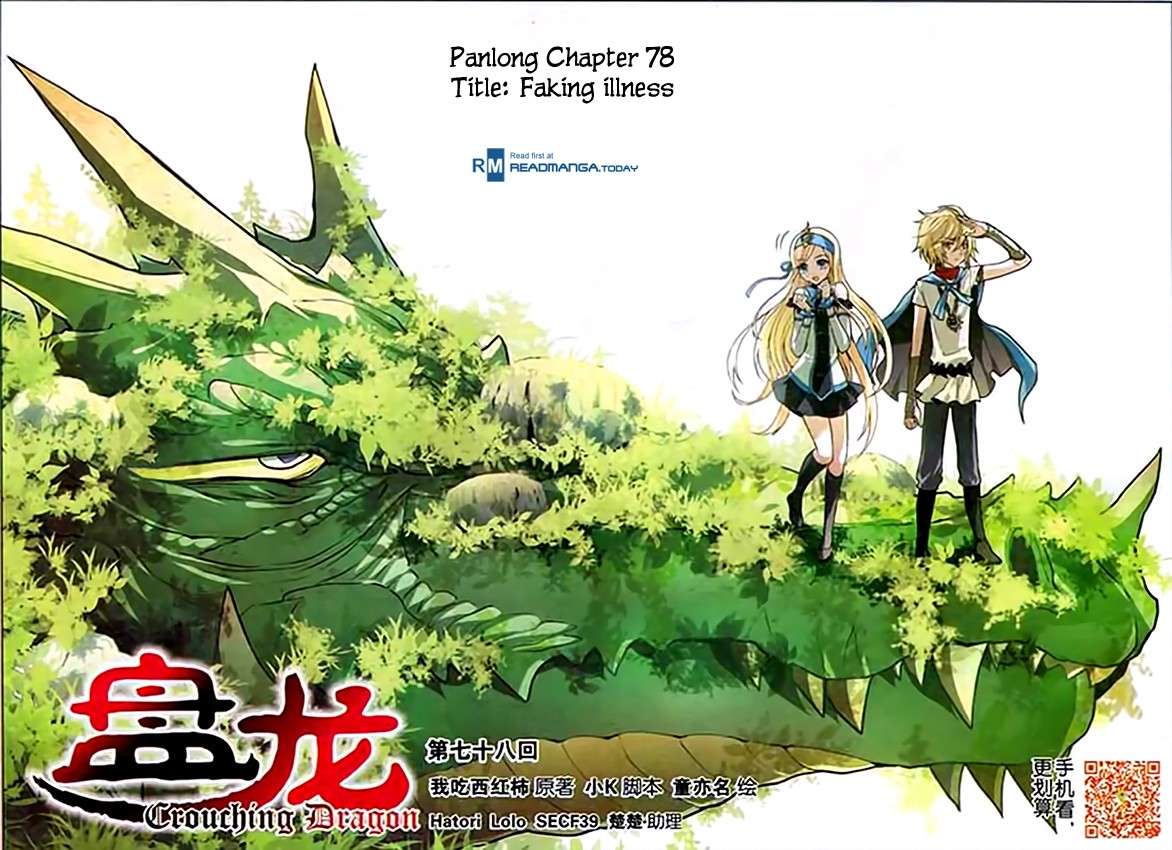 Read Panlong Manga Online