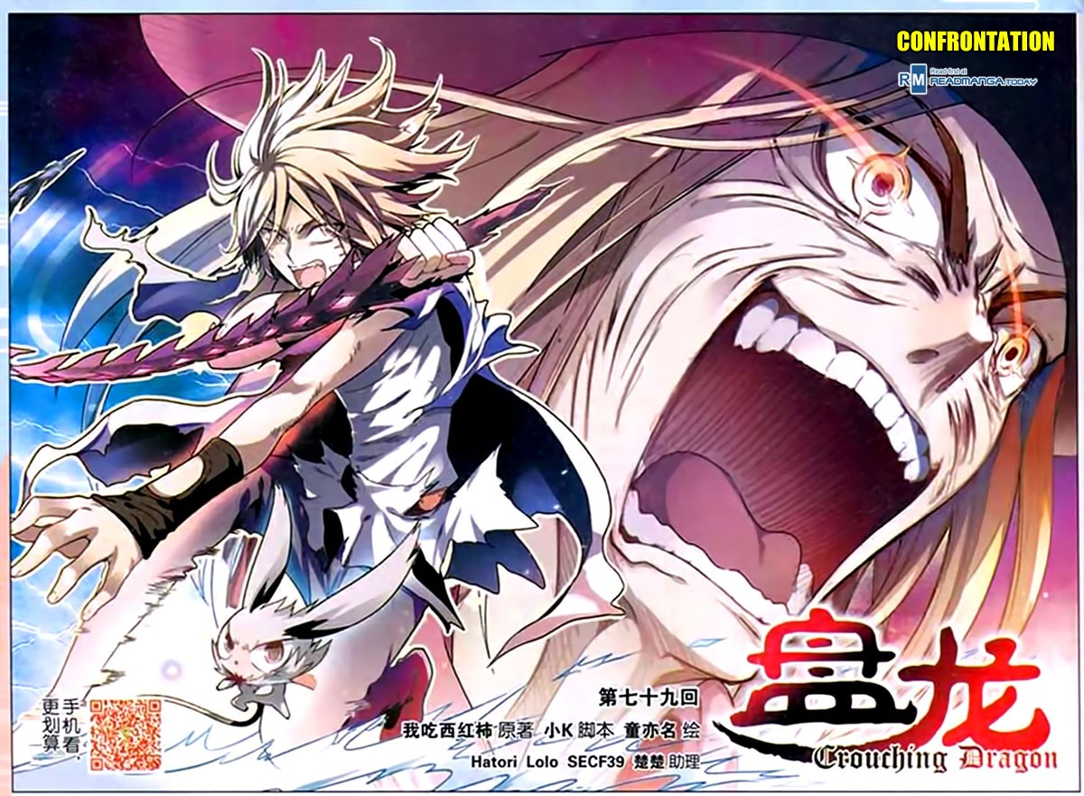 Read Panlong Manga Online