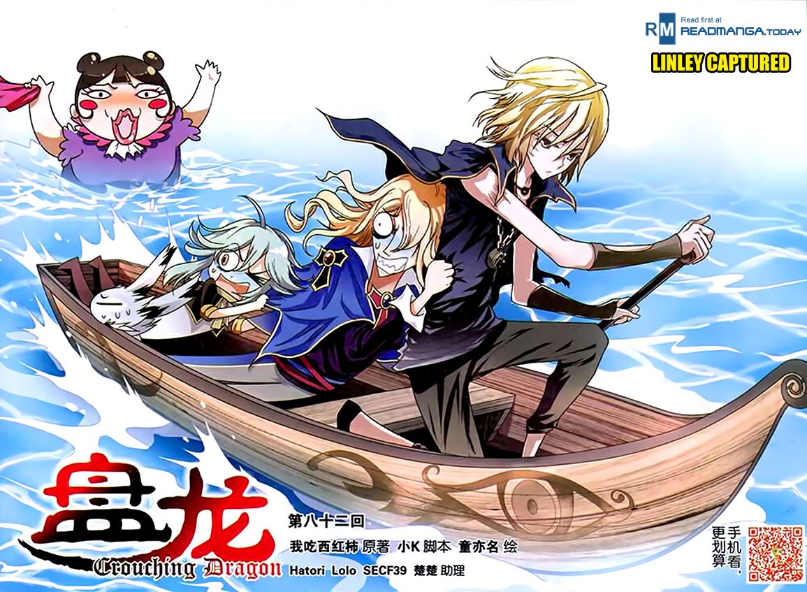 Read Panlong Manga Online