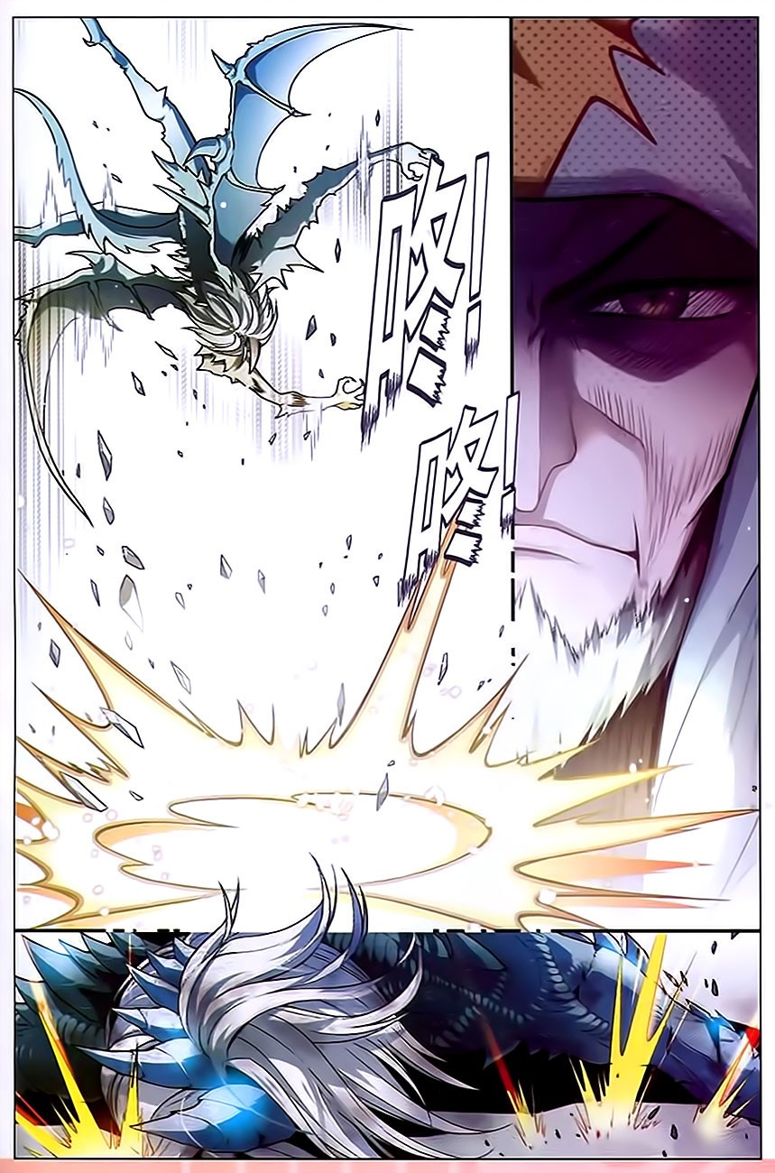 Read Panlong Manga Online