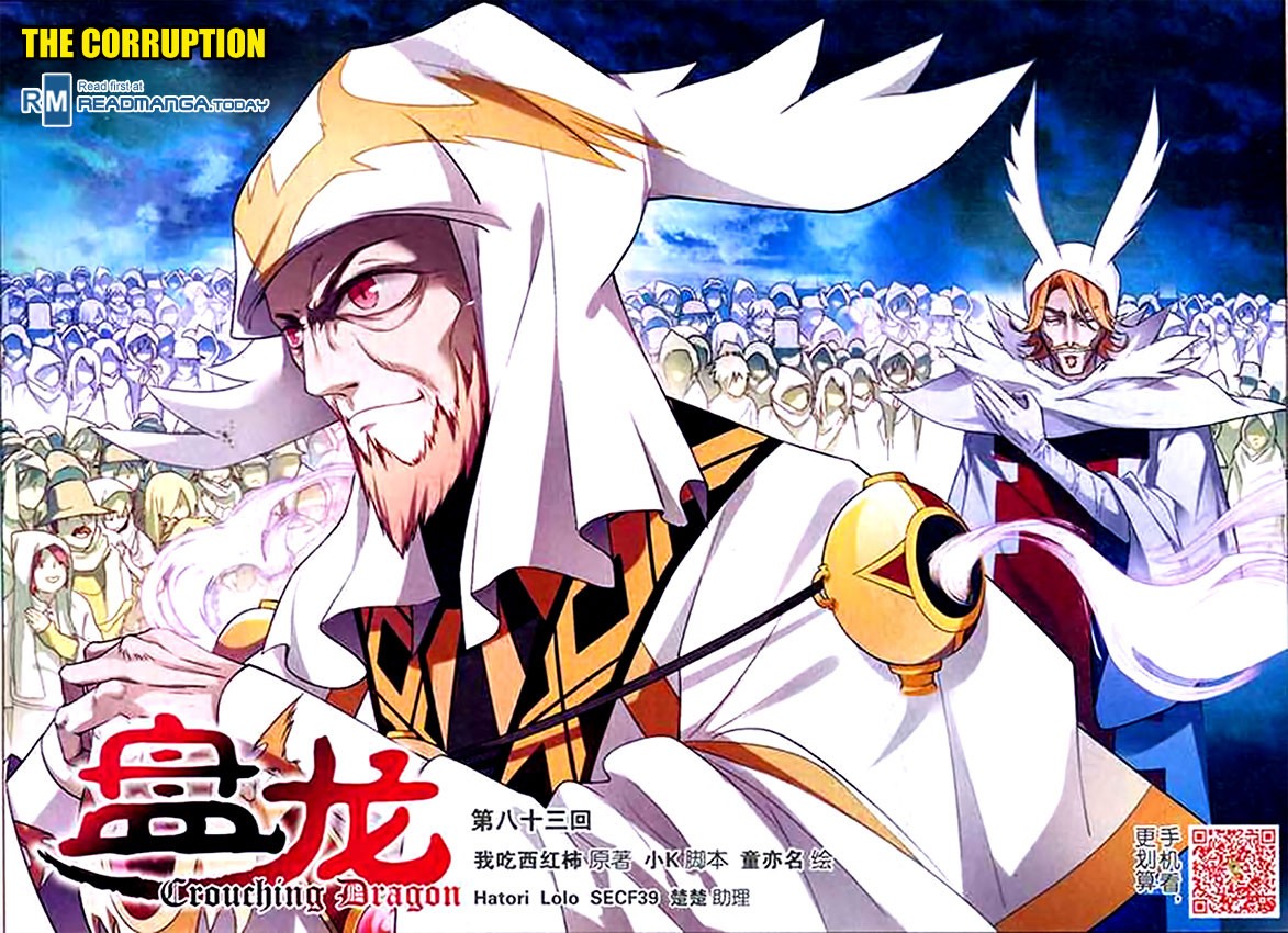 Read Panlong Manga Online
