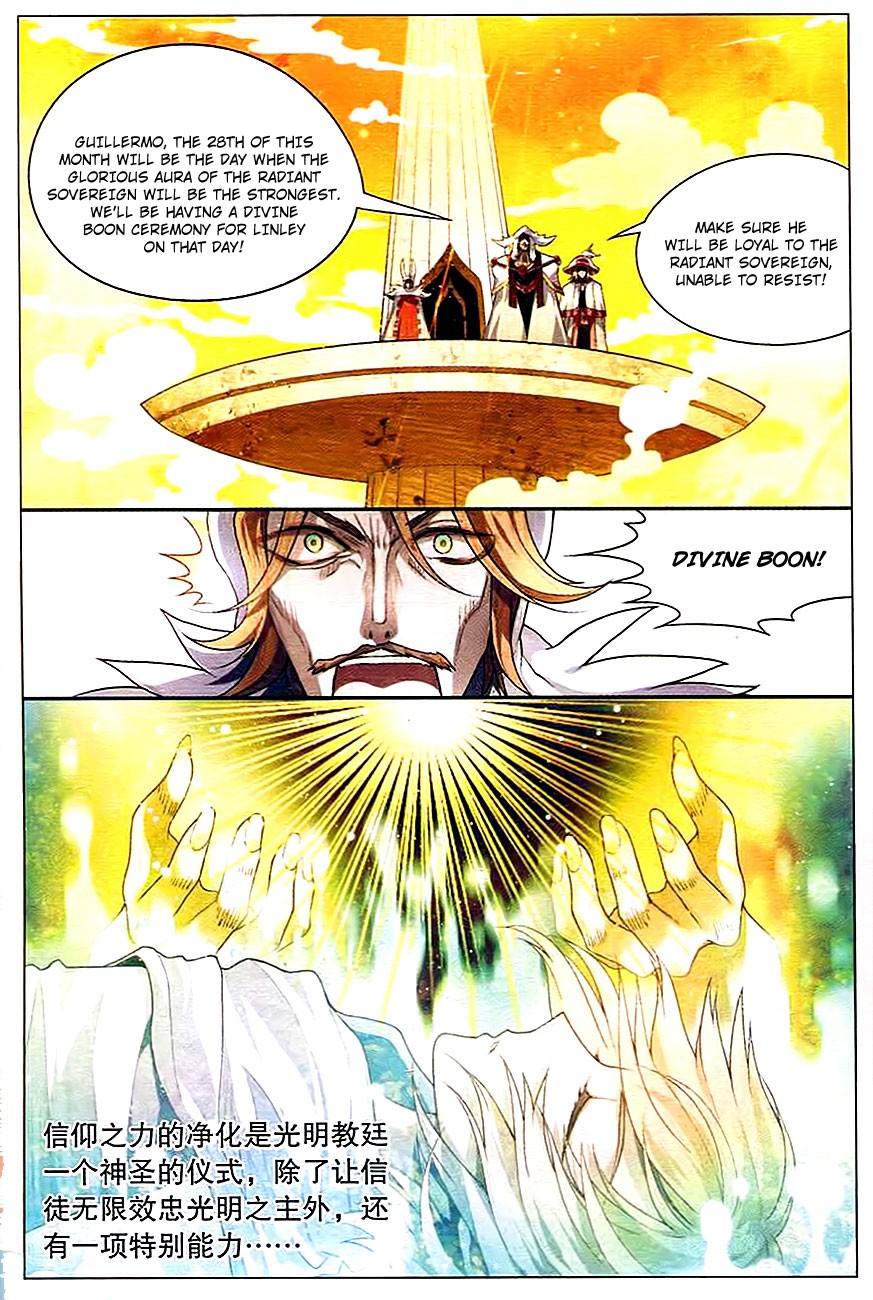 Read Panlong Manga Online